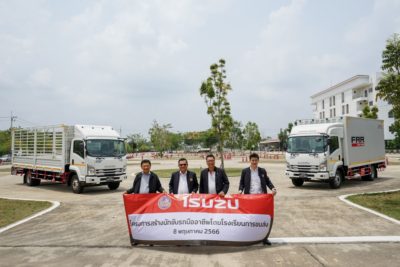 ISUZU ร่วมกับ DLT