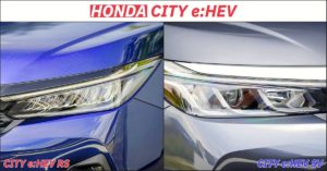 เปรียบเทียบ CITY e:HEV SV