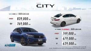 สเปค Honda City SV