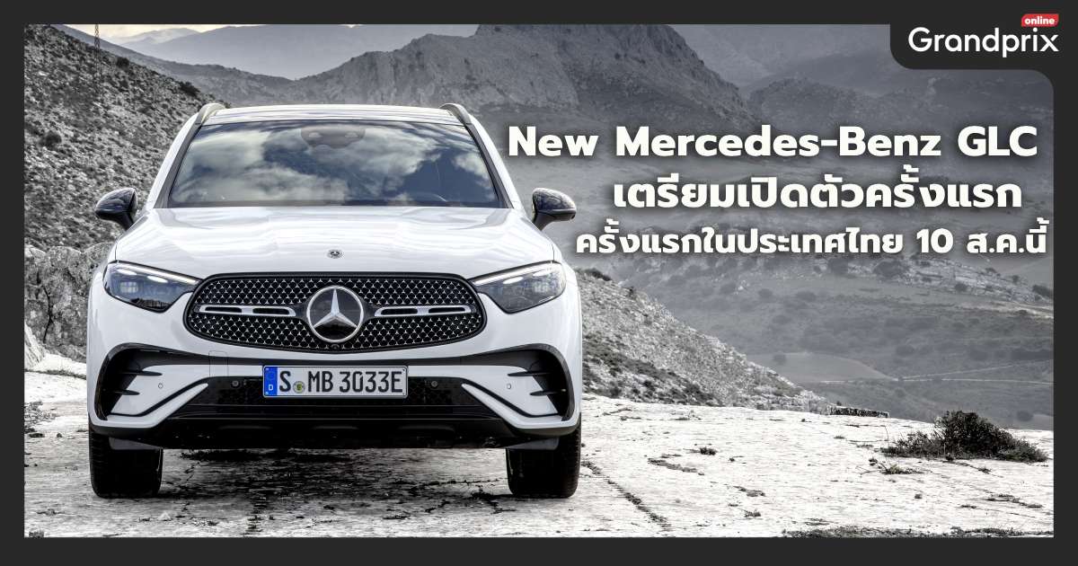 Mercedes glc 350e deals 2020