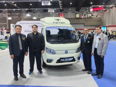 CP FOTON Big Motor Sale