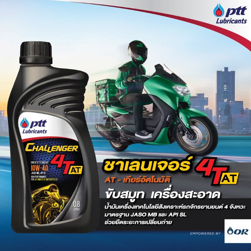 PTT Lubricants Challenger