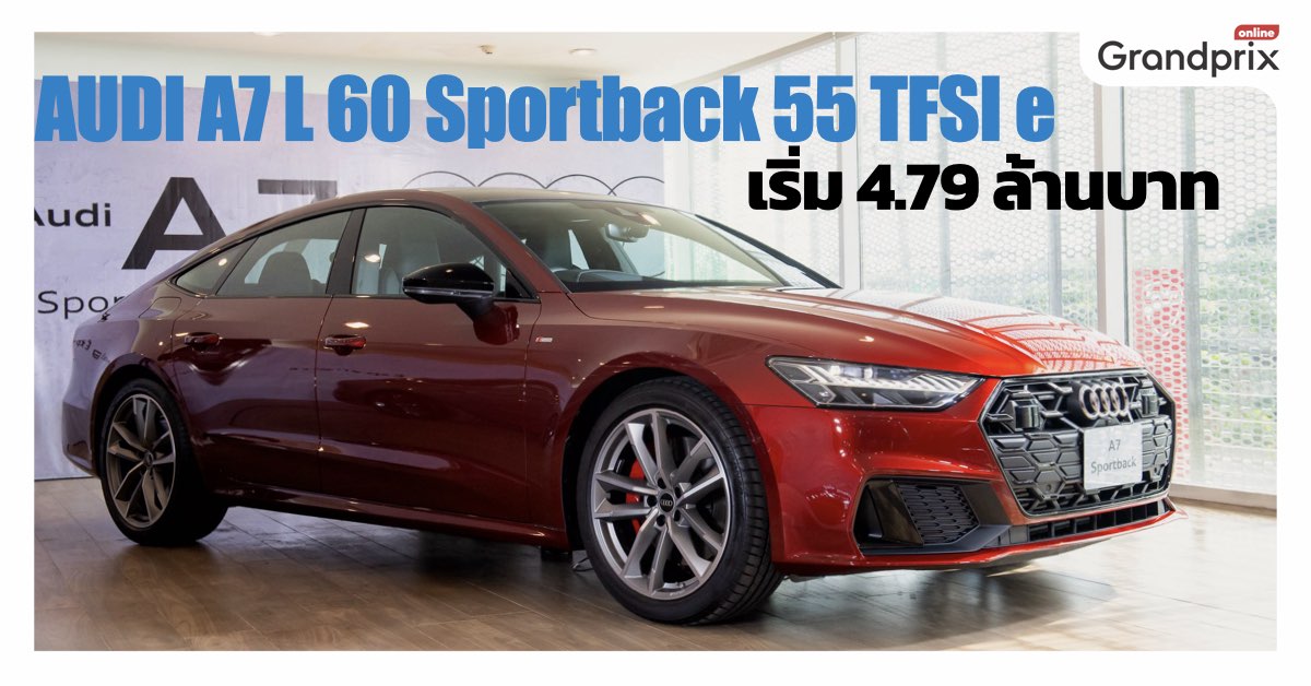 A7 sportback 55 tfsi e deals quattro