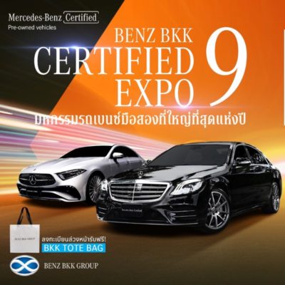 Benz BKK Certified Expo