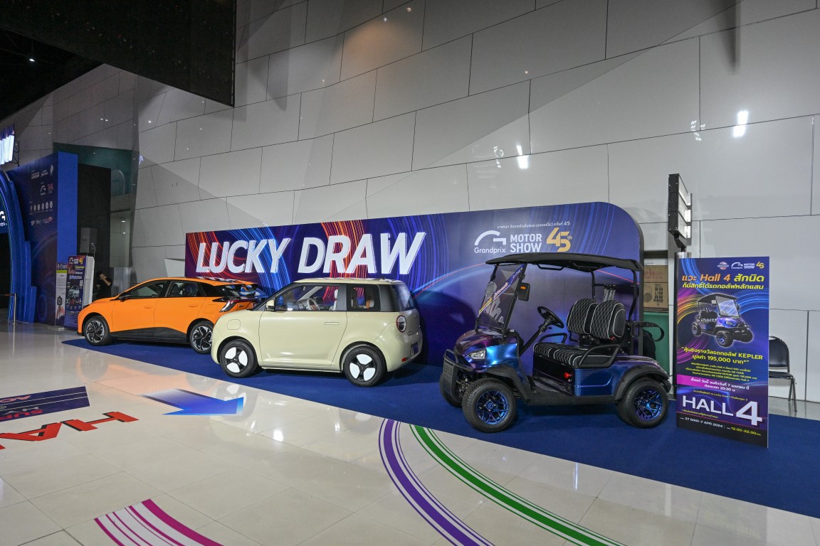 lucky draw bims 45th