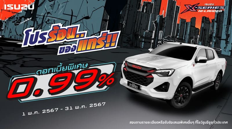 PROMOTION ISUZU MAY 2024