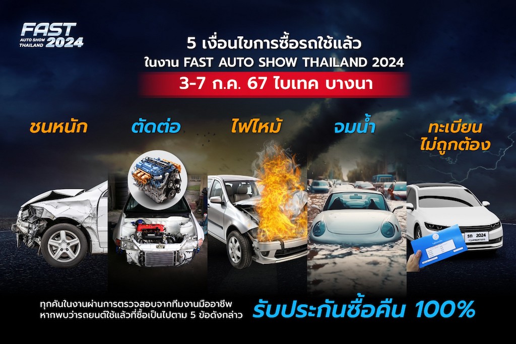 FAST Auto Show Thailand 2024 