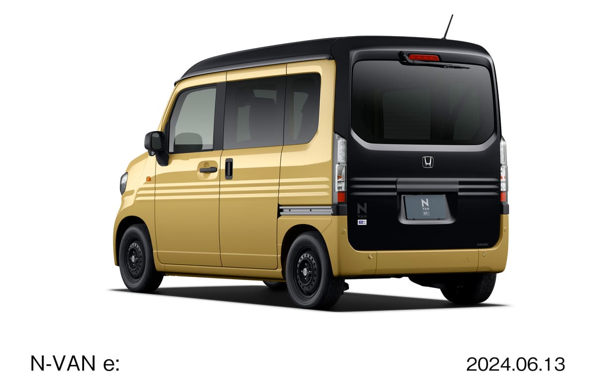 Honda N-Van e