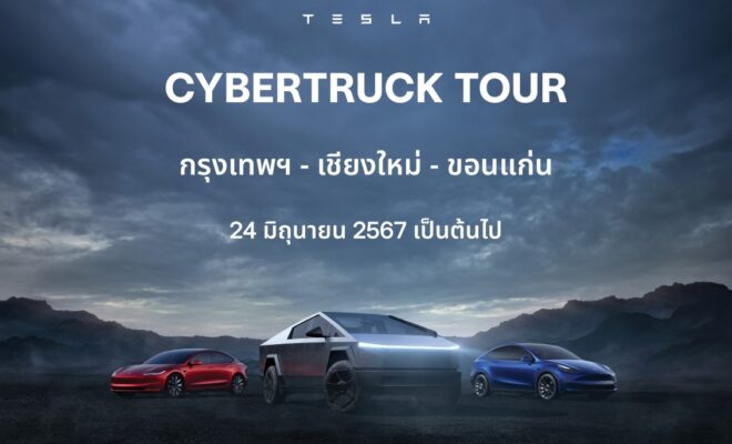 Tesla Cybertruck Tour