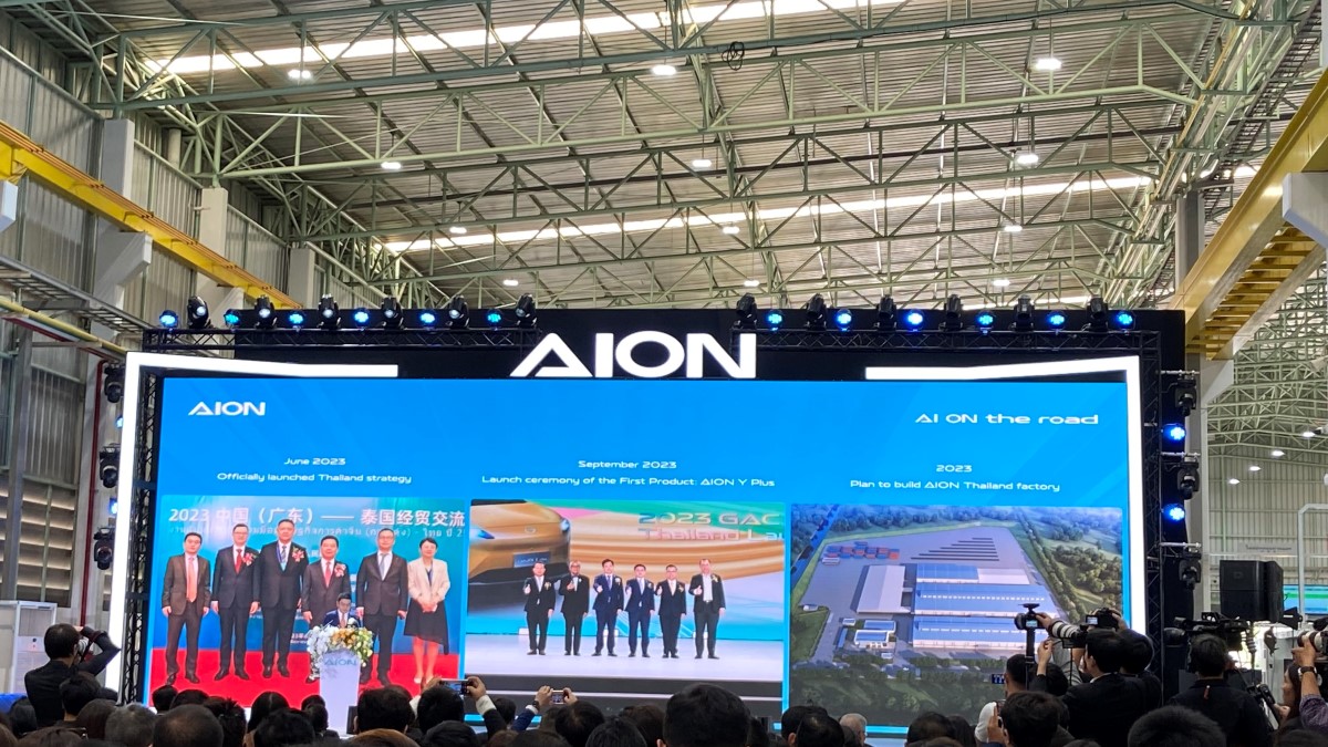 GAC AION V