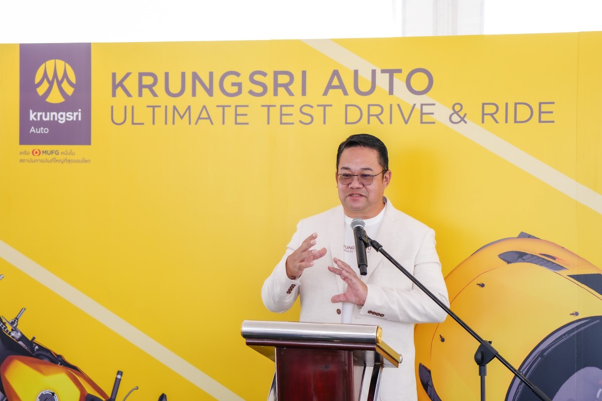 Krungsri Auto Ultimate Test Drive & Ride