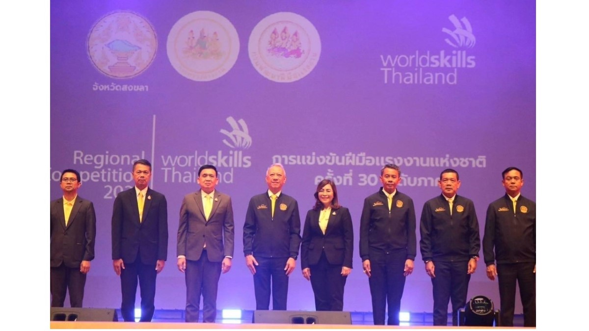 Toyota World Skills Thailand