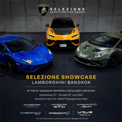 เรนาสโซ Lamborghini Pre-owned