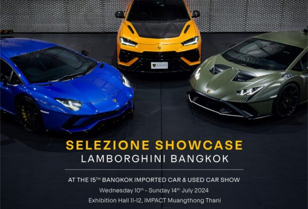 เรนาสโซ Lamborghini Pre-owned