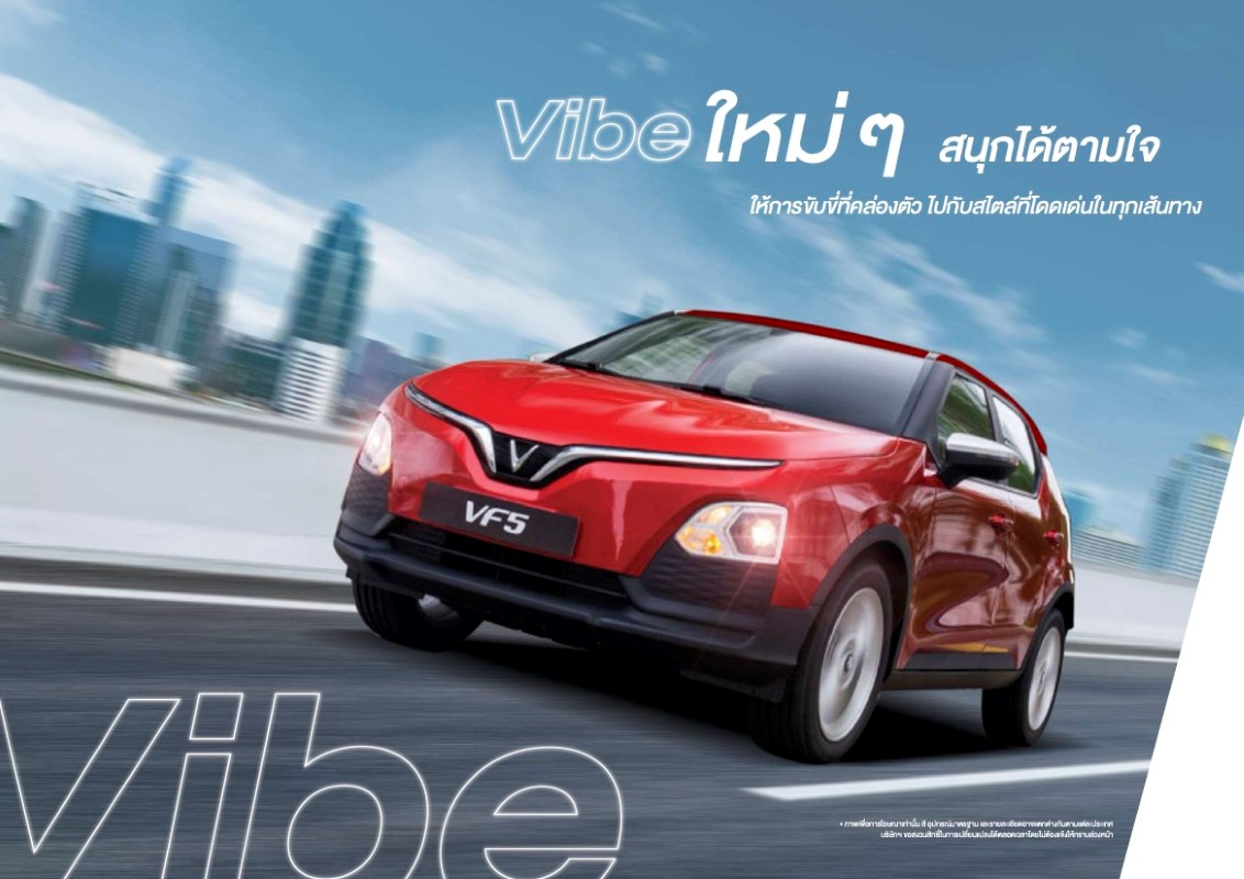 VinFast VF5 ราคา สเปค