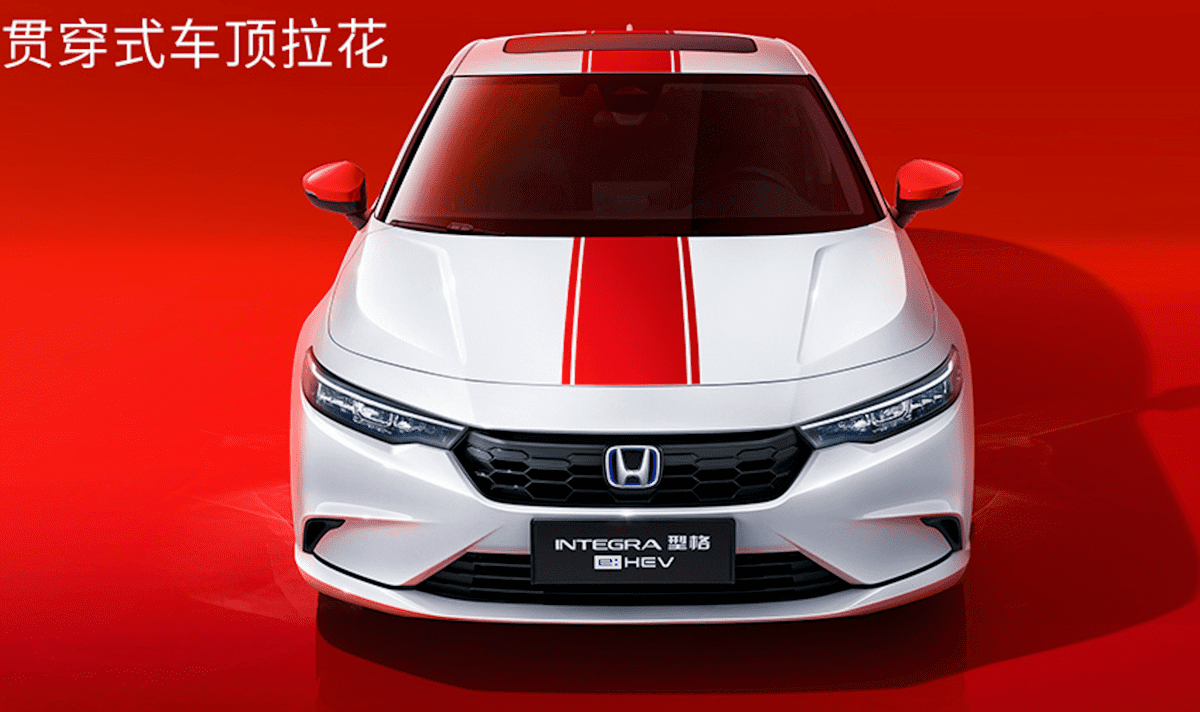 Honda Integra Anniversary Limited Edition