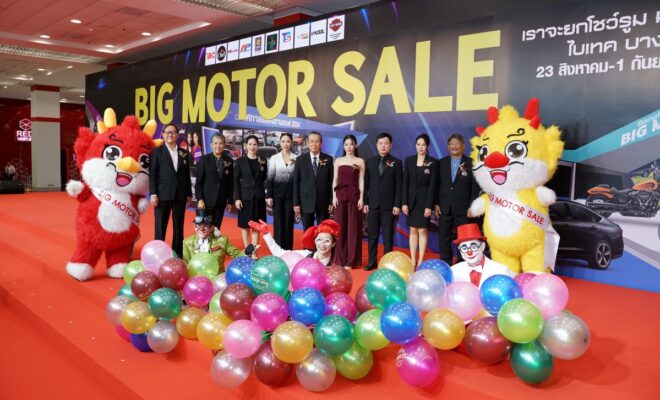 BIG MOTOR SALE 2024 PROMOTION โปรโมชั่น