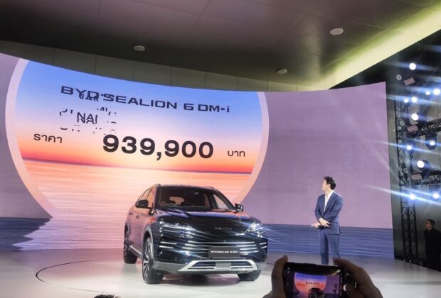 BYD Sealion ราคา