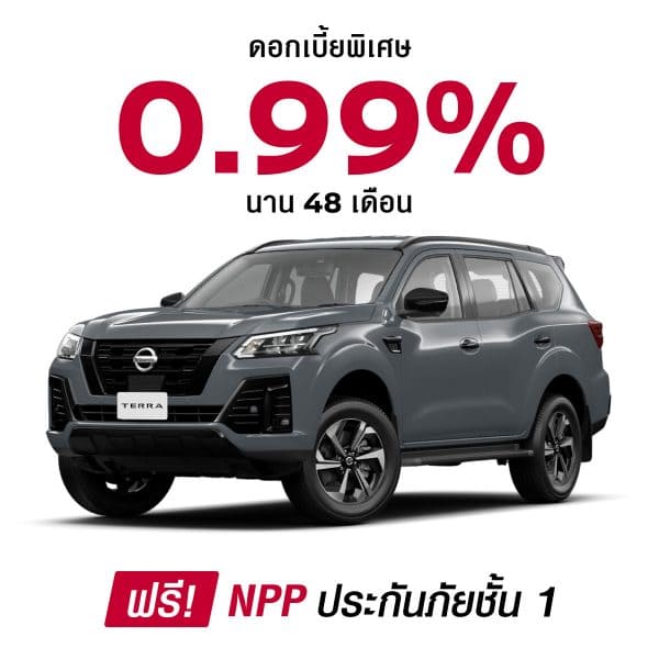 PROMOTION NISSAN AUGUST 2024