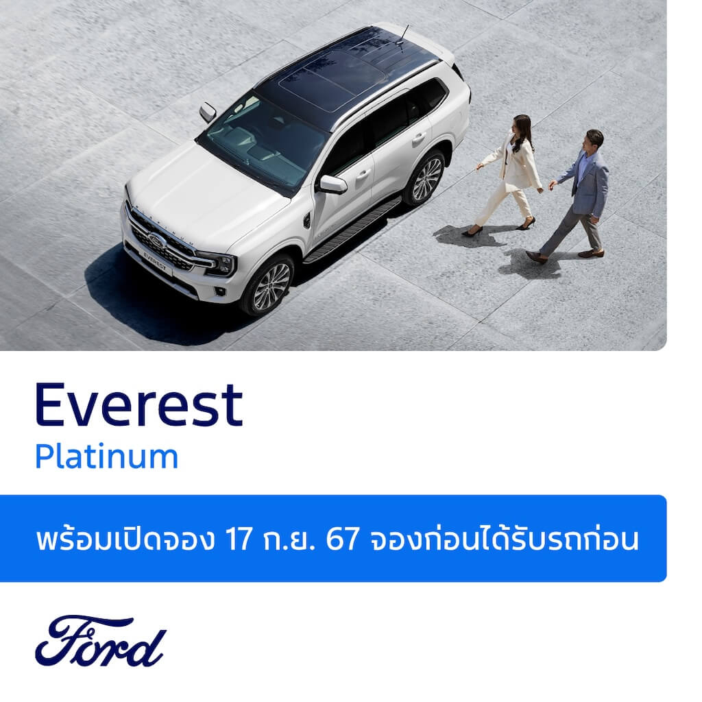 Ford Everest Platinum 