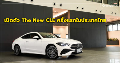 Benz CLE 300 ราคา