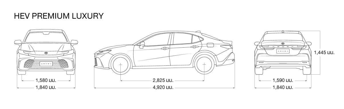 CAMRY HEV SMART