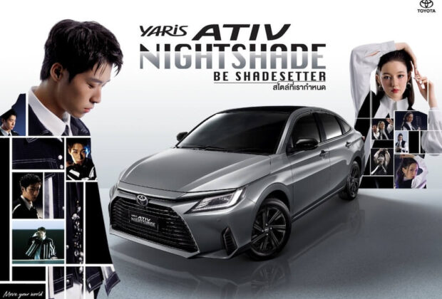 Toyota Yaris ATIV เพิ่มรุ่น