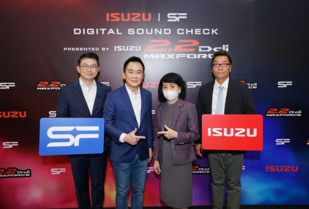 Isuzu Digital Sound Check