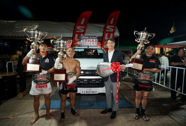 ISUZU THAI FIGHT 2024