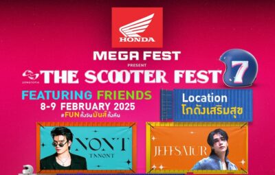 HONDA MEGA FEST