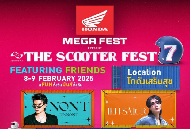 HONDA MEGA FEST