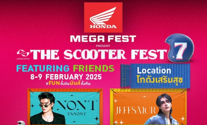 HONDA MEGA FEST