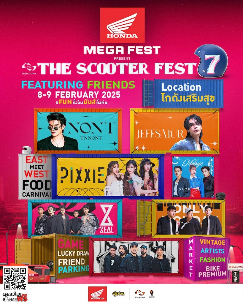 HONDA MEGA FEST