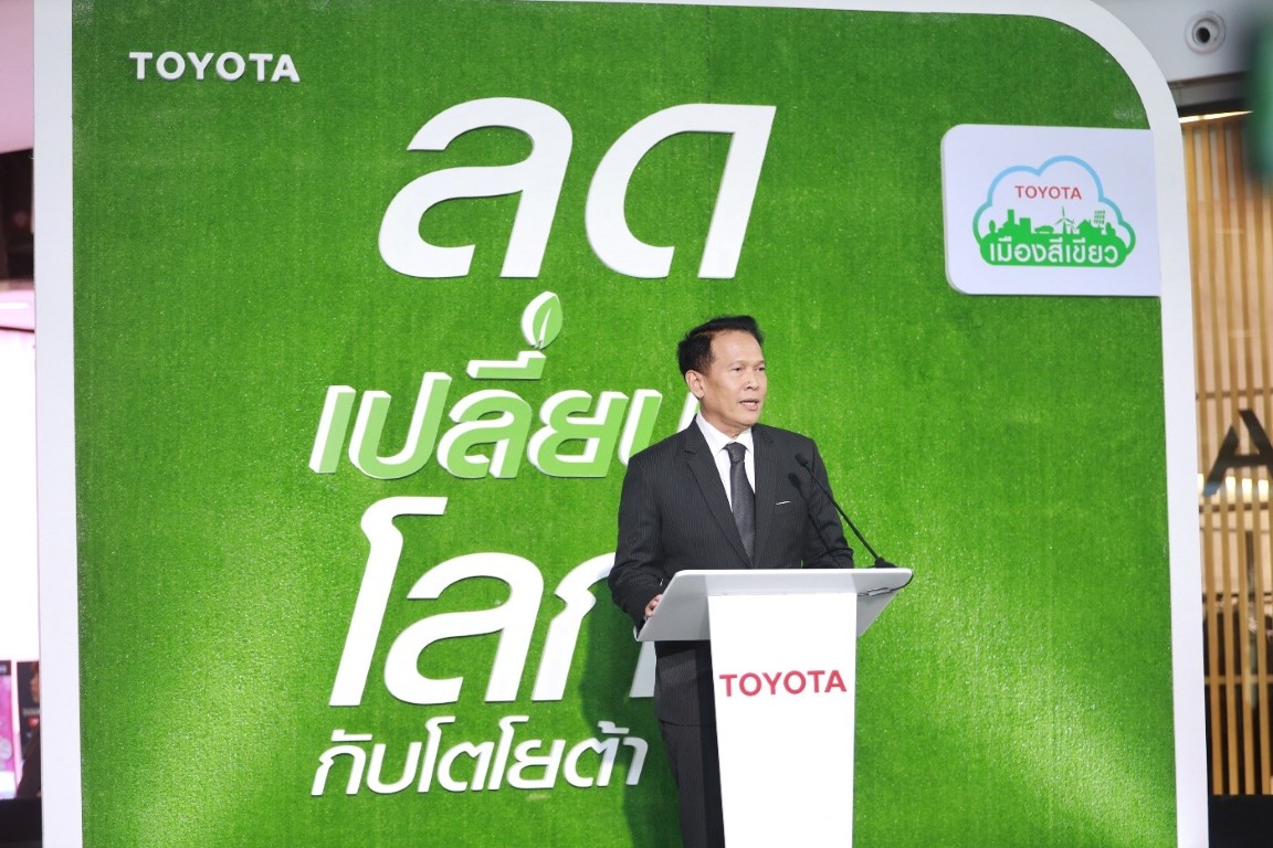 Toyota Multiverse Future Thailand