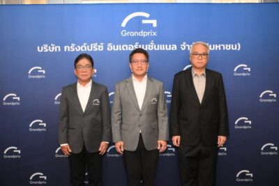 กรังด์ปรีซ์ วิชั่น กลยุทธ์ 2025