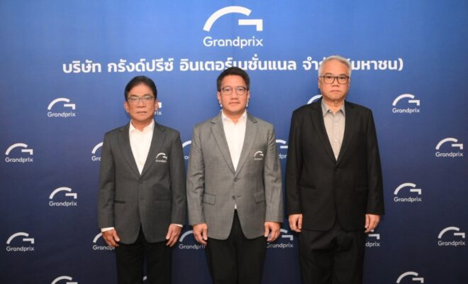 กรังด์ปรีซ์ วิชั่น กลยุทธ์ 2025