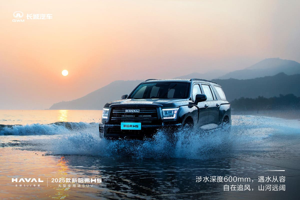 2025 Haval H5