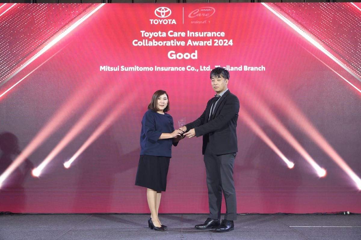 Toyota Care Collaborative Award 