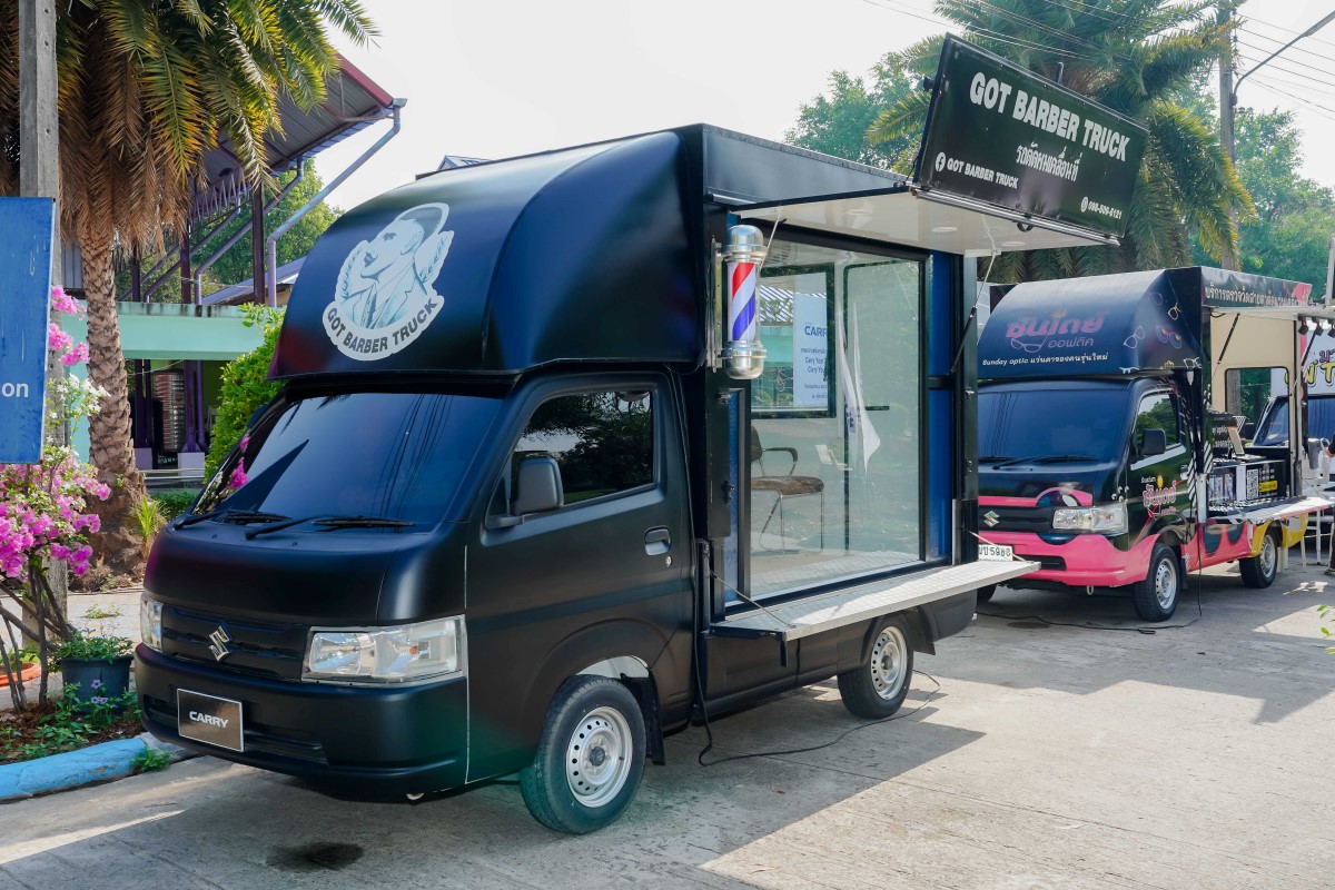 Suzuki Carry Your Dream 