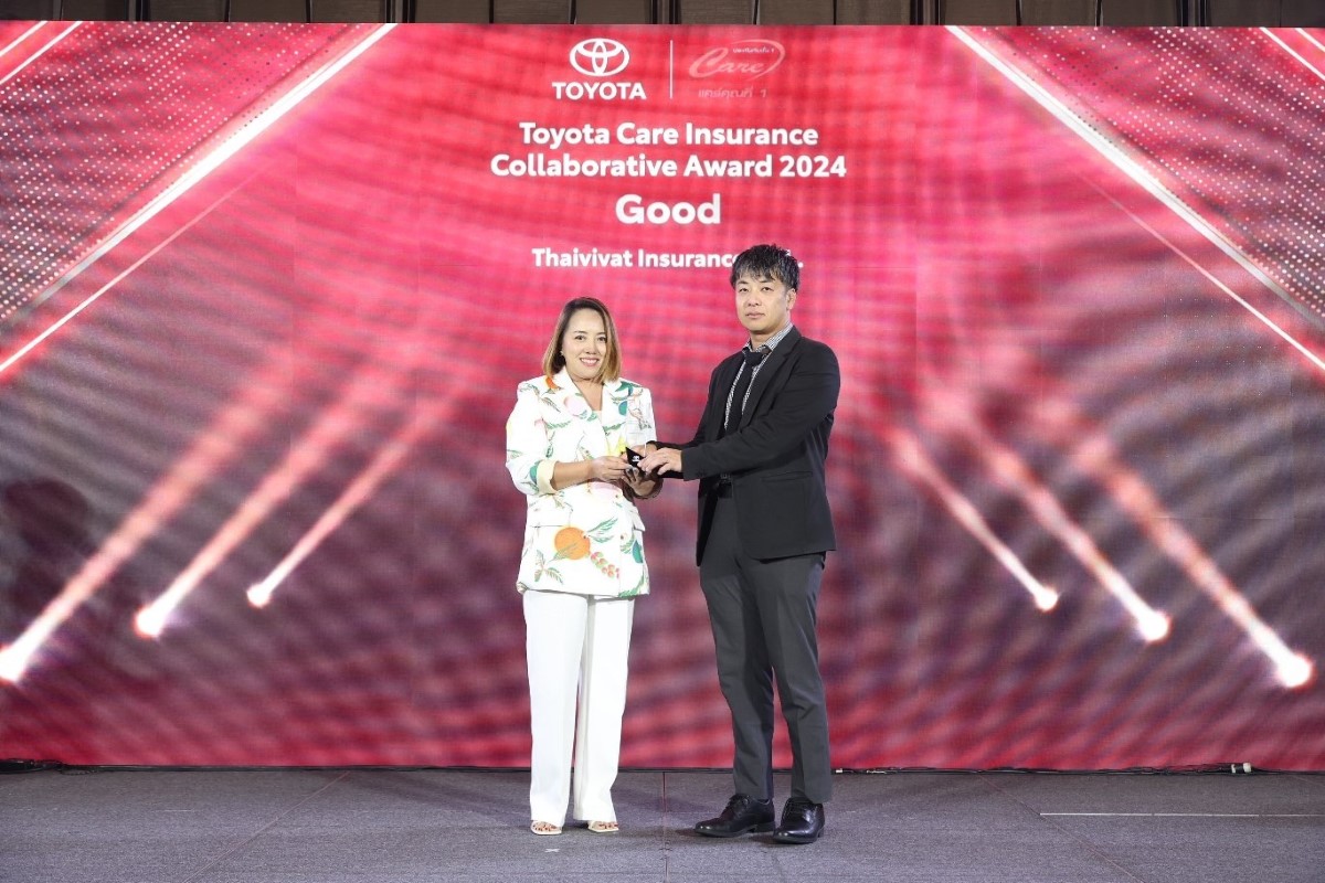 Toyota Care Collaborative Award 