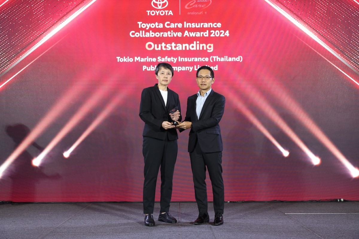 Toyota Care Collaborative Award 