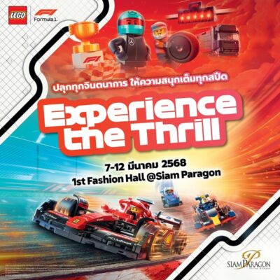 LEGO Formula 1